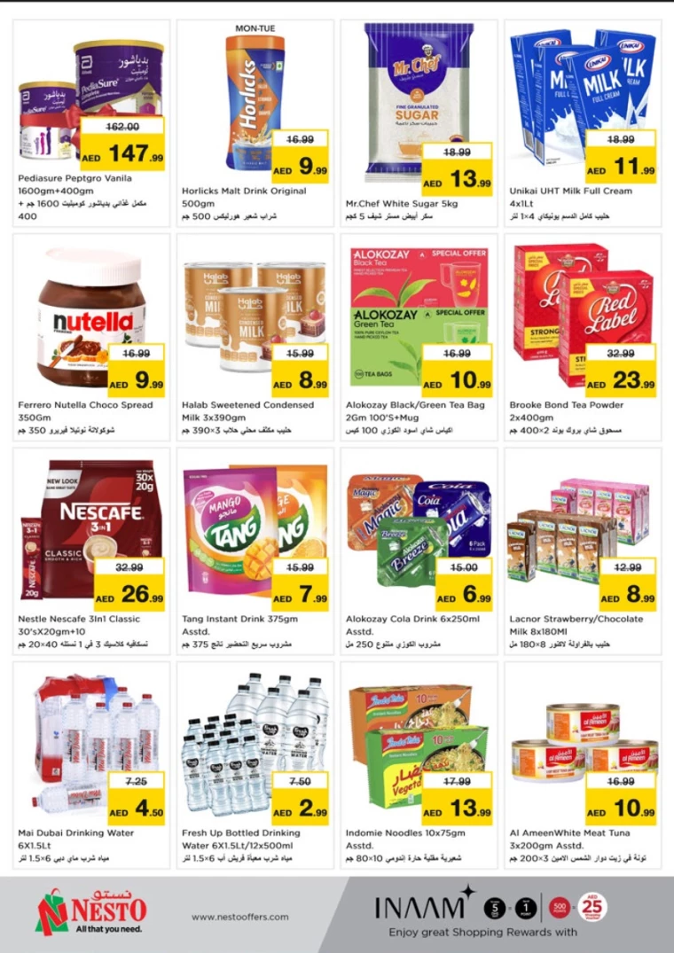 NESTO-Discounts-All-Branches-January-20-2025-2