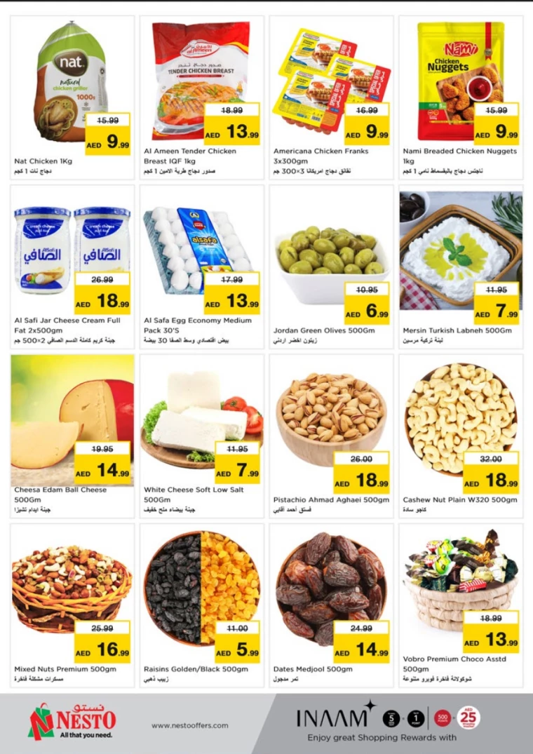 NESTO-Discounts-All-Branches-January-20-2025-4