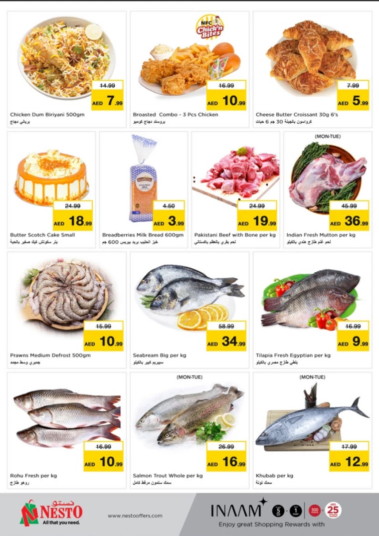 NESTO-Discounts-All-Branches-January-20-2025-6
