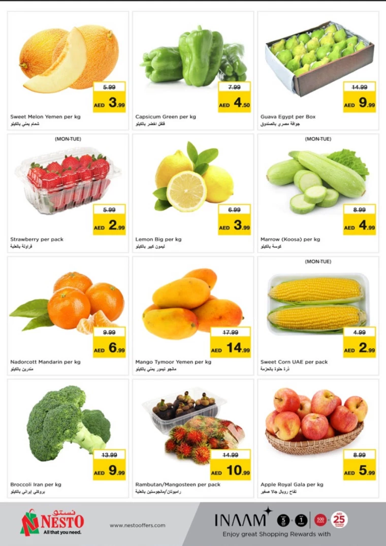 NESTO-Discounts-All-Branches-January-20-2025-7