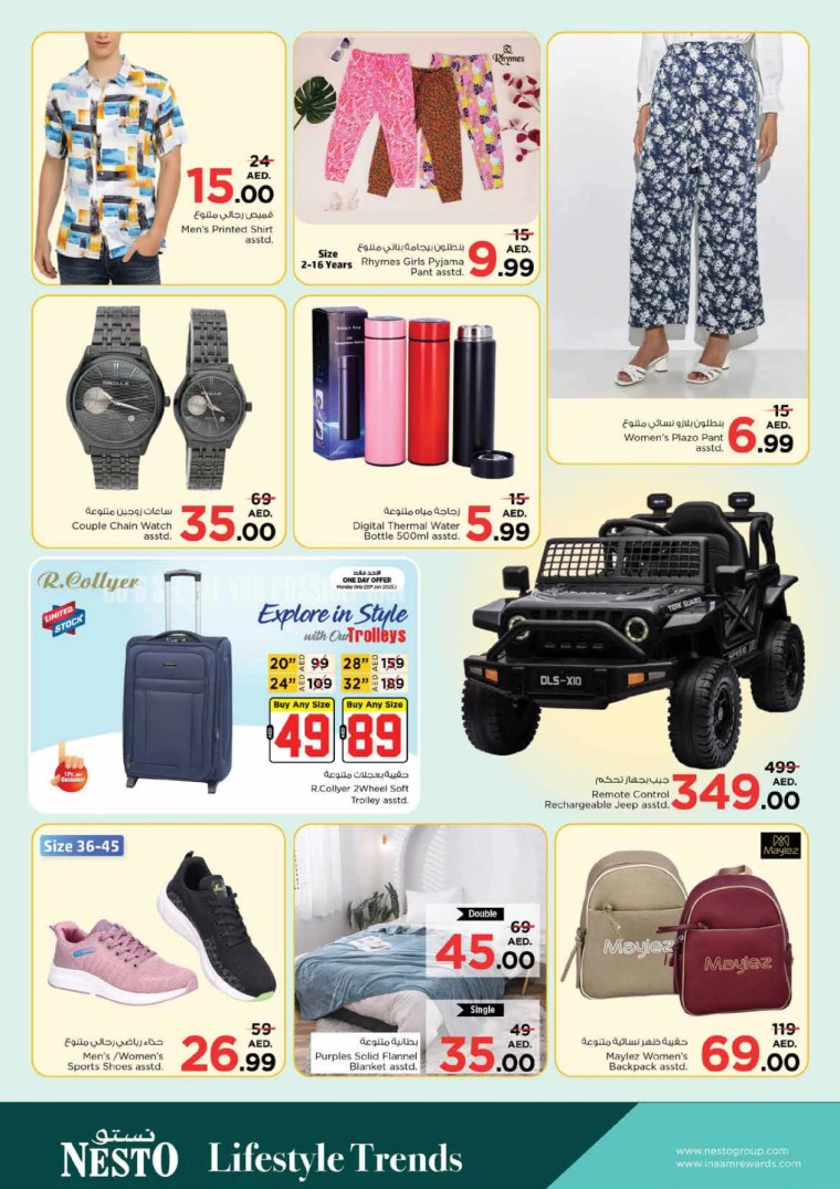 NESTO-Offers-King-Faisal&Al-nud-January-20-2025-5