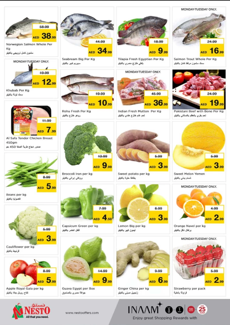 NESTO-Deals-Karama-January-20-2025-3