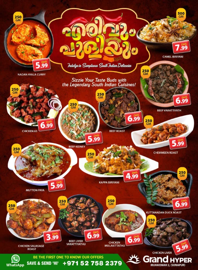Grand-Hypermarket-Discounts-Muhaisnah-January-21-2025-6