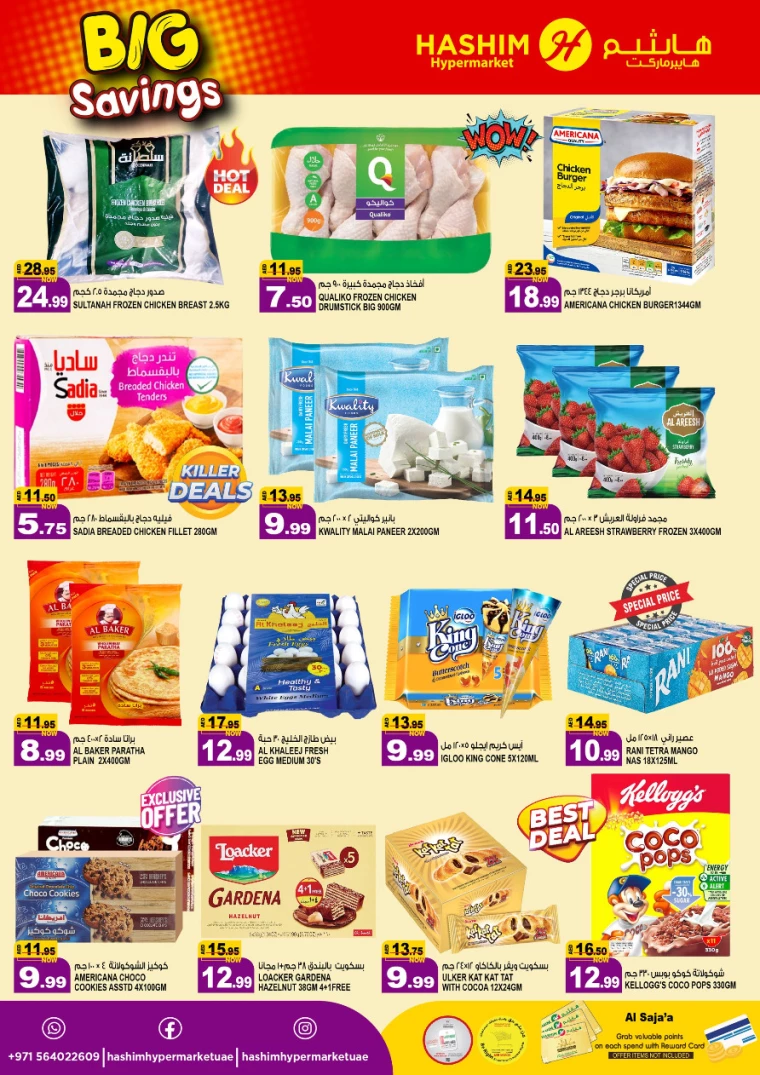 Hashim-Hyper-Market-Offers-All-Branches-January-21-2025-2