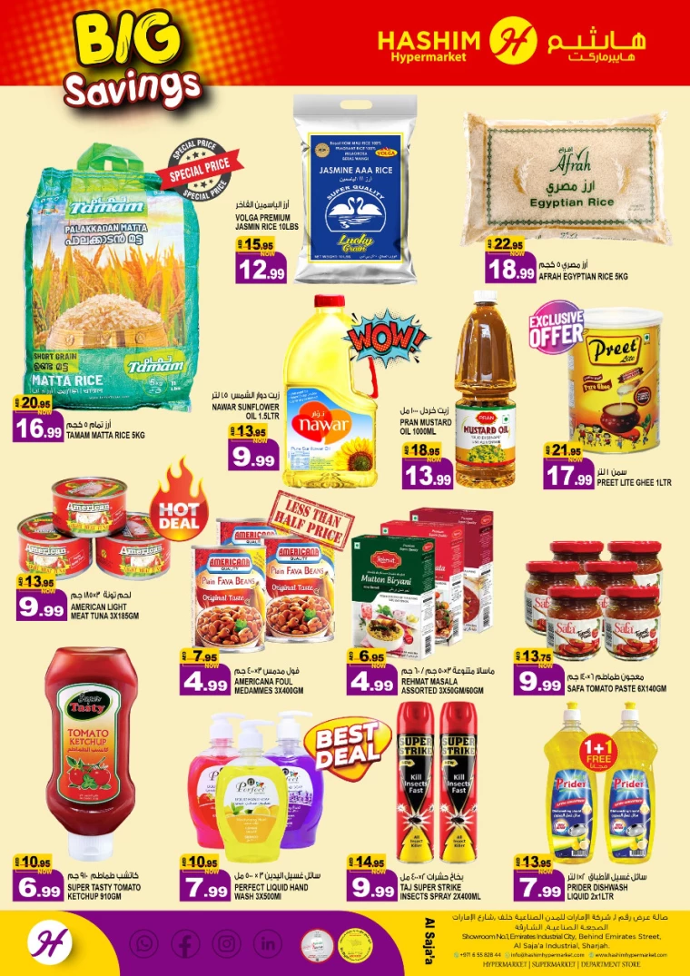 Hashim-Hyper-Market-Offers-All-Branches-January-21-2025-3