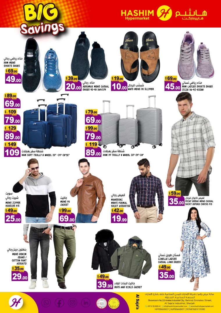 Hashim-Hyper-Market-Offers-All-Branches-January-21-2025-5
