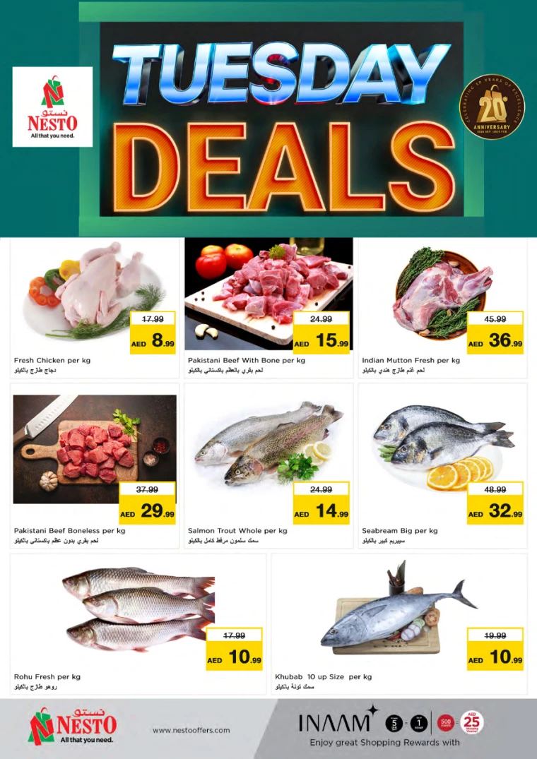 NESTO-Offers-All-Branches-January-21-2025only-1