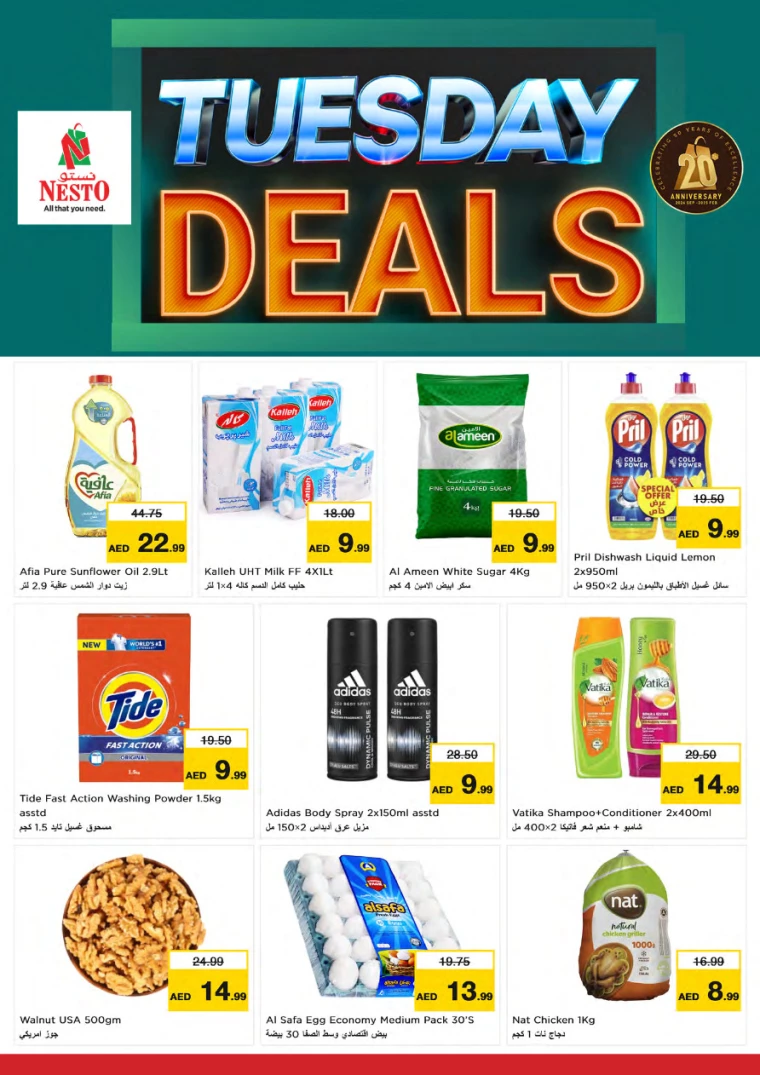 NESTO-Offers-All-Branches-January-21-2025only-2