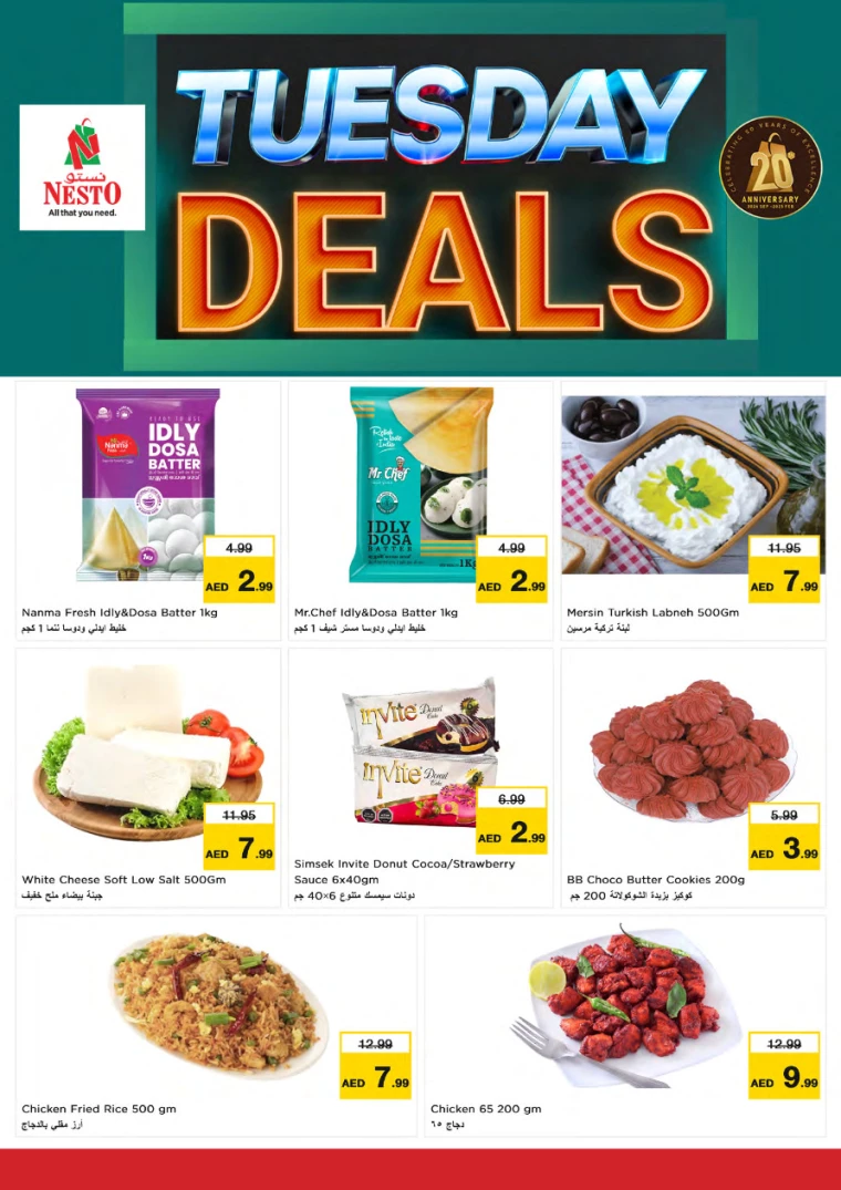NESTO-Offers-All-Branches-January-21-2025only-3