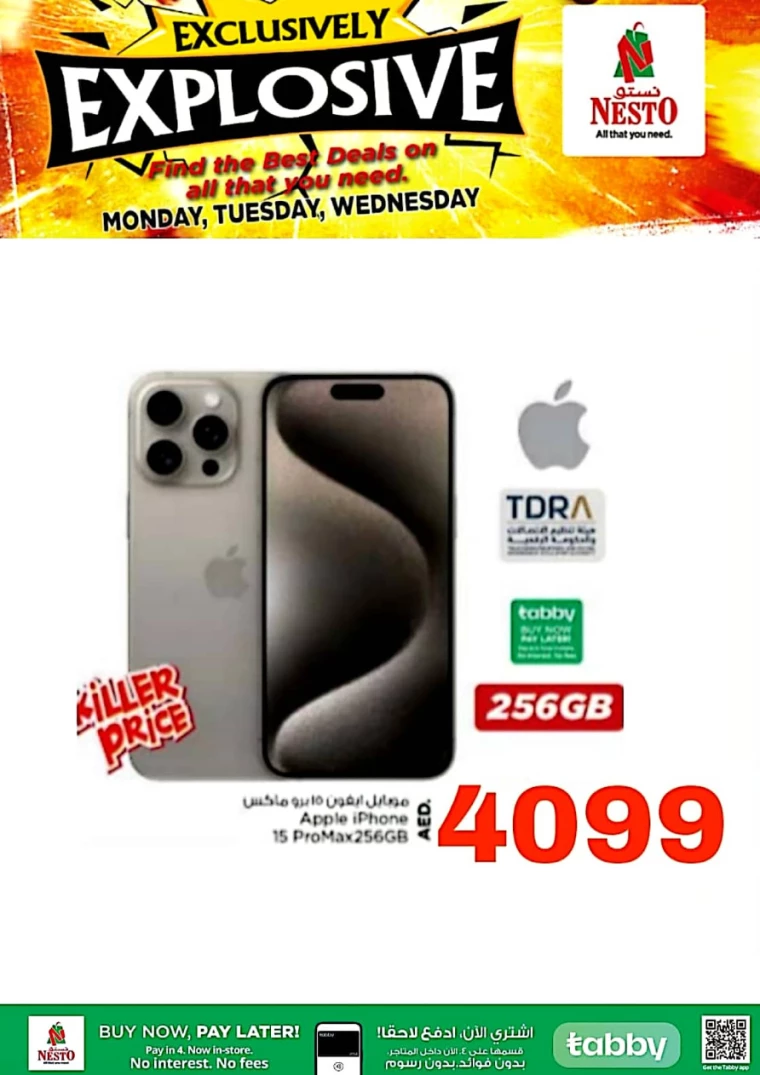 NESTO-Deals-Alnabba-January-21-2025-3