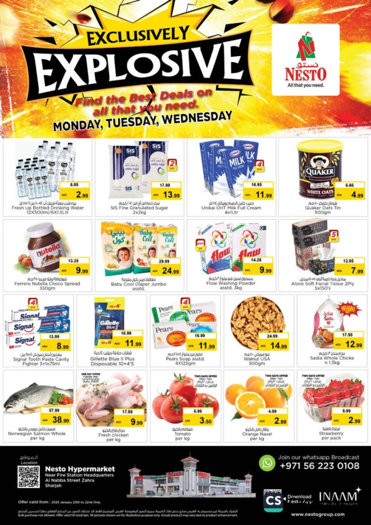 NESTO-Deals-Alnabba-January-21-2025-4