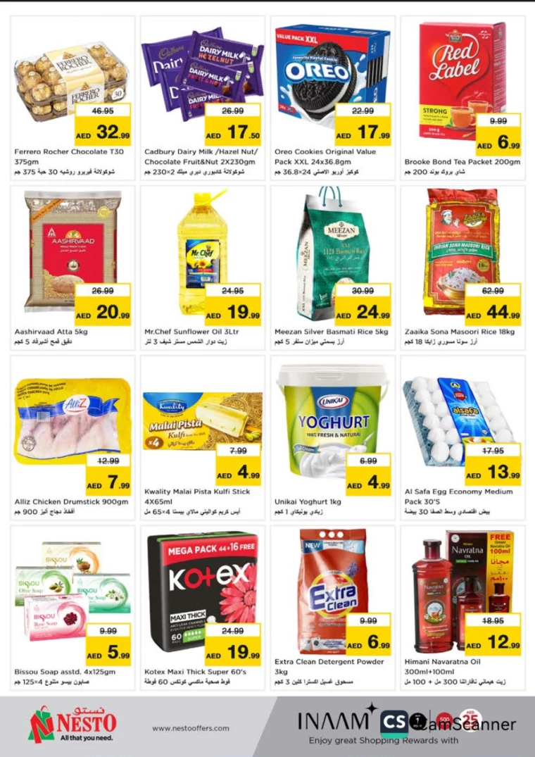 NESTO-Deals-Alnabba-January-21-2025-5