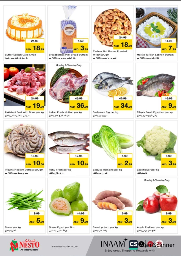 NESTO-Deals-Alnabba-January-21-2025-6