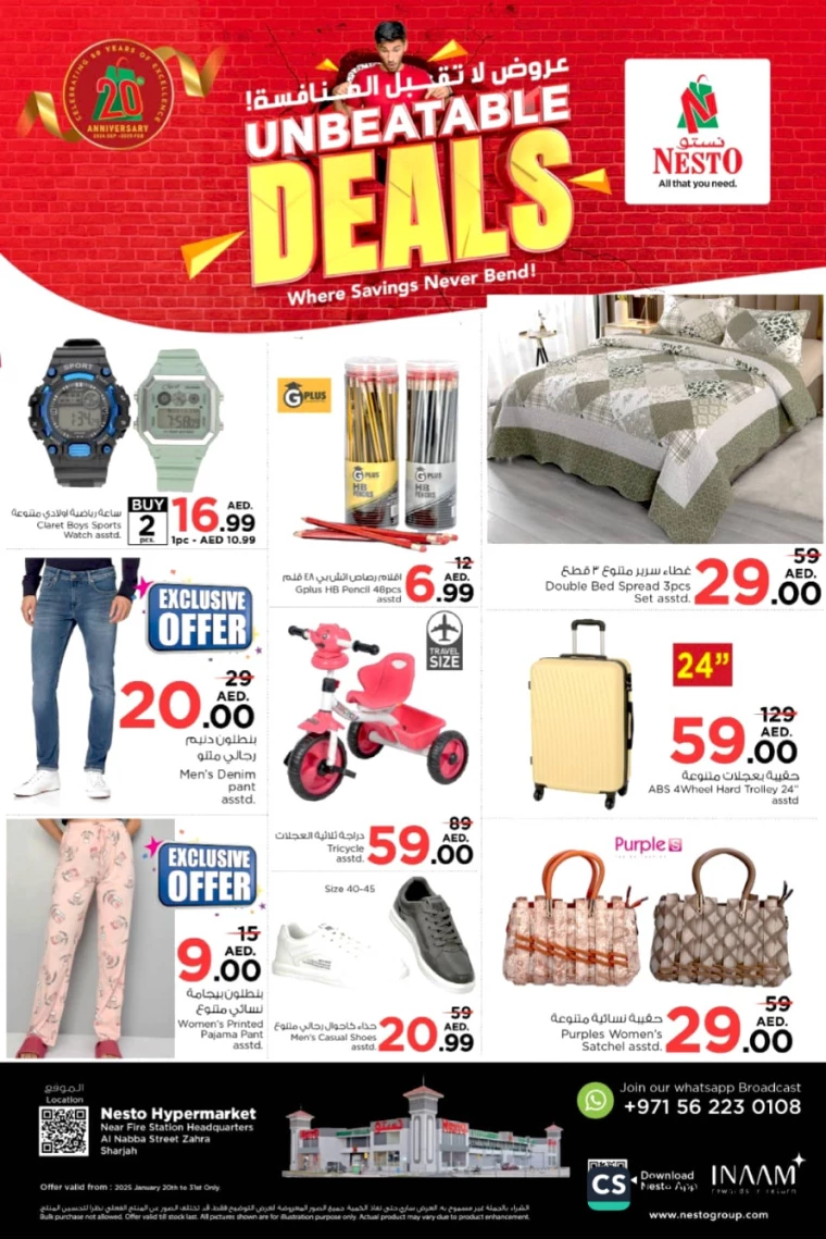NESTO-Deals-Alnabba-January-21-2025-7