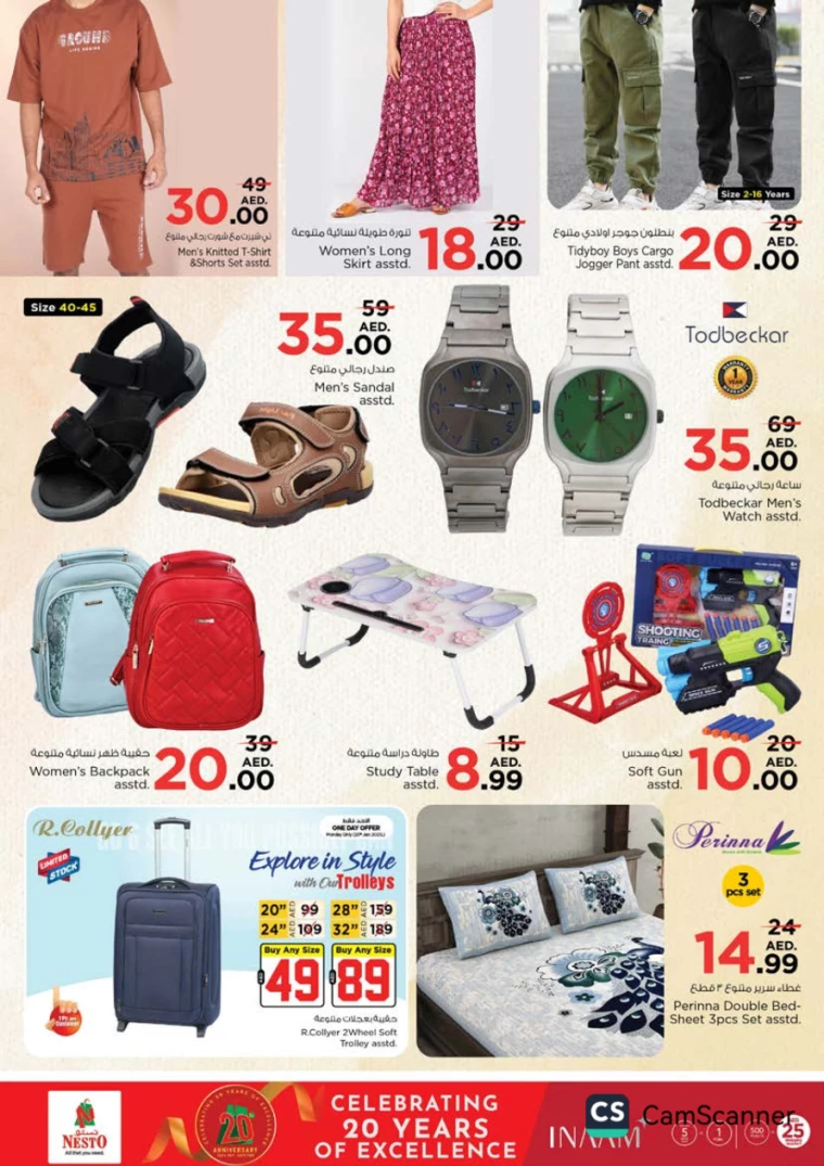 NESTO-Deals-Alnabba-January-21-2025-8