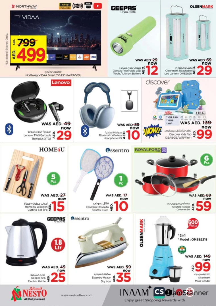 NESTO-Deals-Alnabba-January-21-2025-9