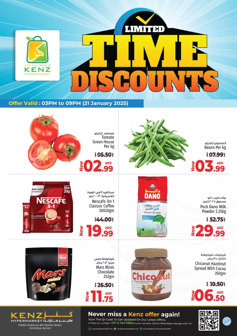 Kenz-Hyper-Market-Discounts-All-Branches-January-21-2025-0