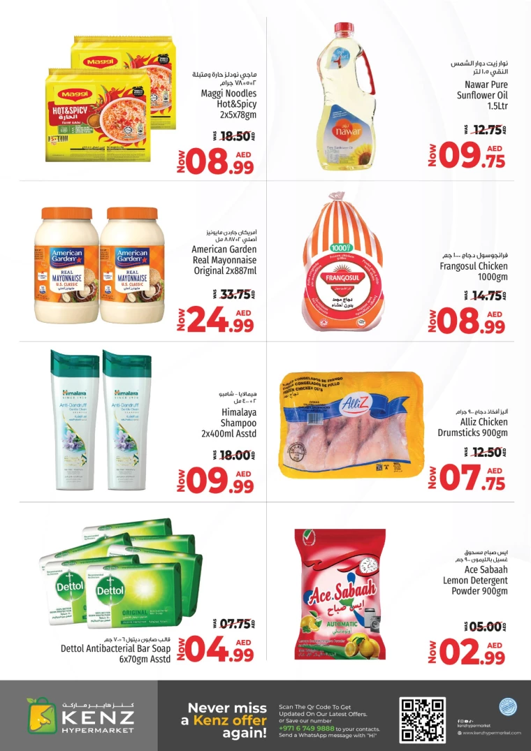 Kenz-Hyper-Market-Discounts-All-Branches-January-21-2025-1