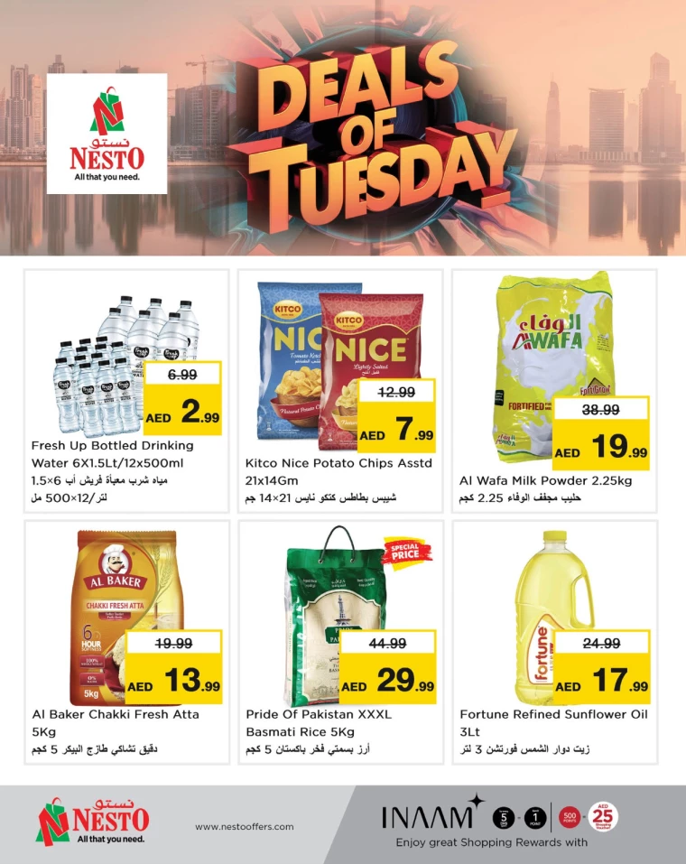 NESTO-Promotions-Mishref-January-21-2025-1