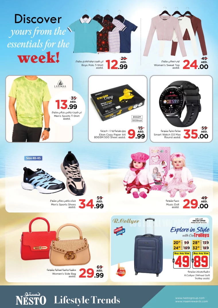 NESTO-Promotions-Mishref-January-21-2025-10