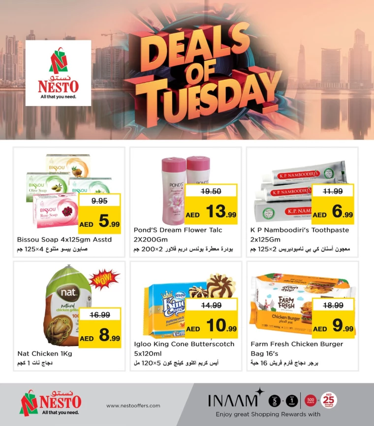 NESTO-Promotions-Mishref-January-21-2025-3