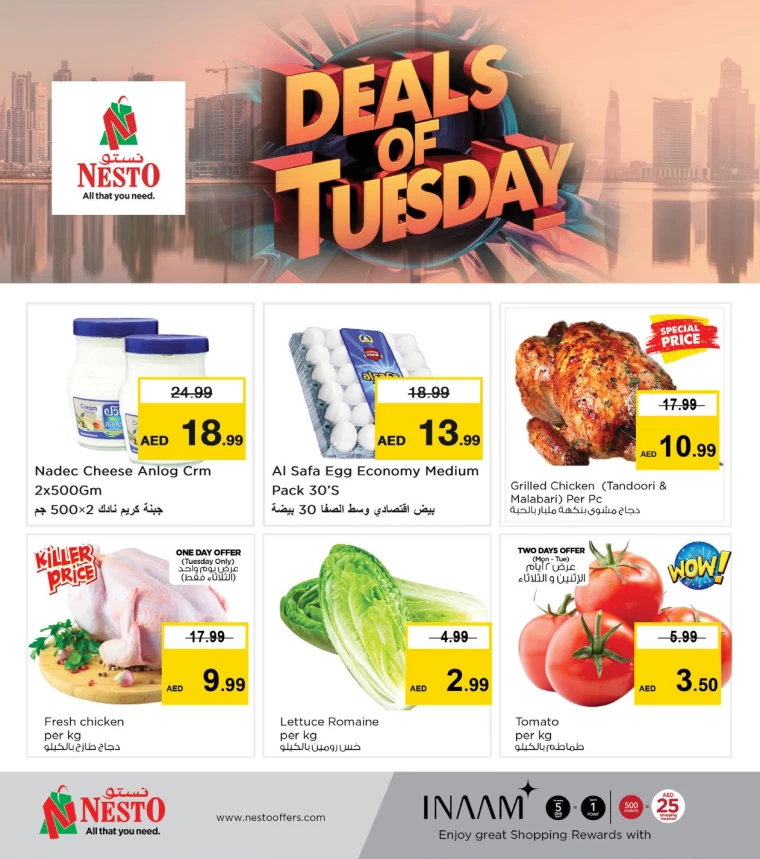 NESTO-Promotions-Mishref-January-21-2025-4