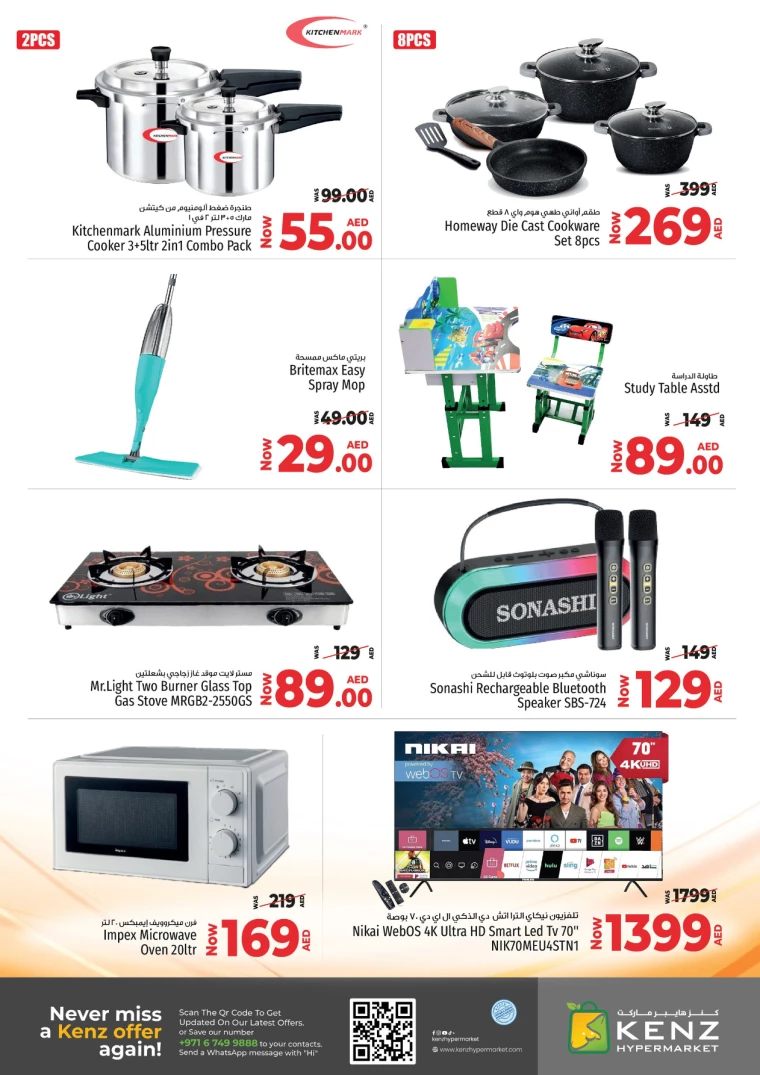 Kenz-Hyper-Market-Deals-All-Branches-January-22-2025-2