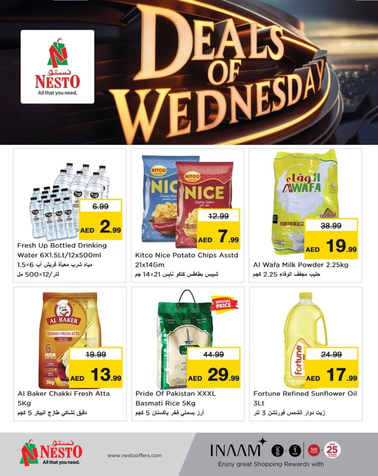 NESTO-Offers-Mishref-January-22-2025-1