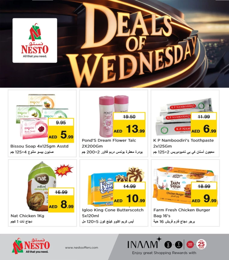 NESTO-Offers-Mishref-January-22-2025-3