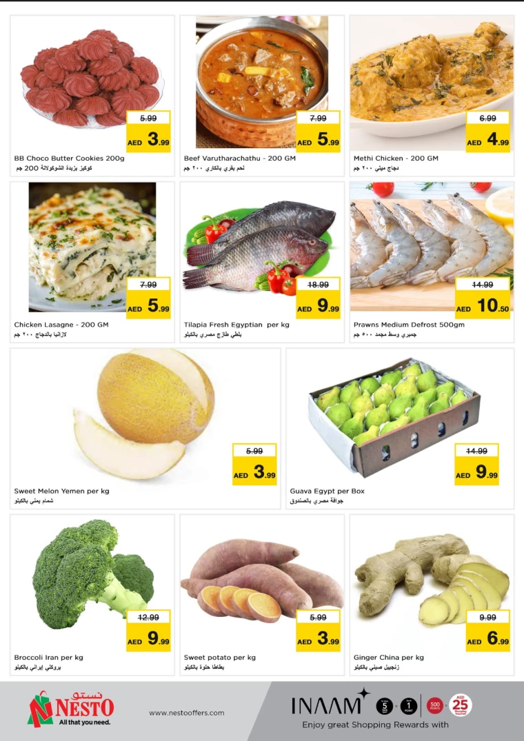 NESTO-Offers-Mishref-January-22-2025-6