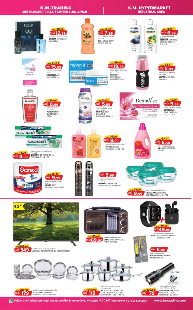 K.M.-Trading-Promotions-All-Branches-January-22-2025-3