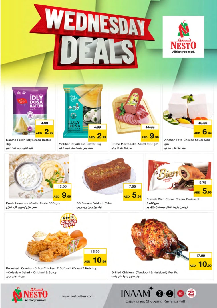 NESTO-Offers-All-Branches-January-22-2025-2