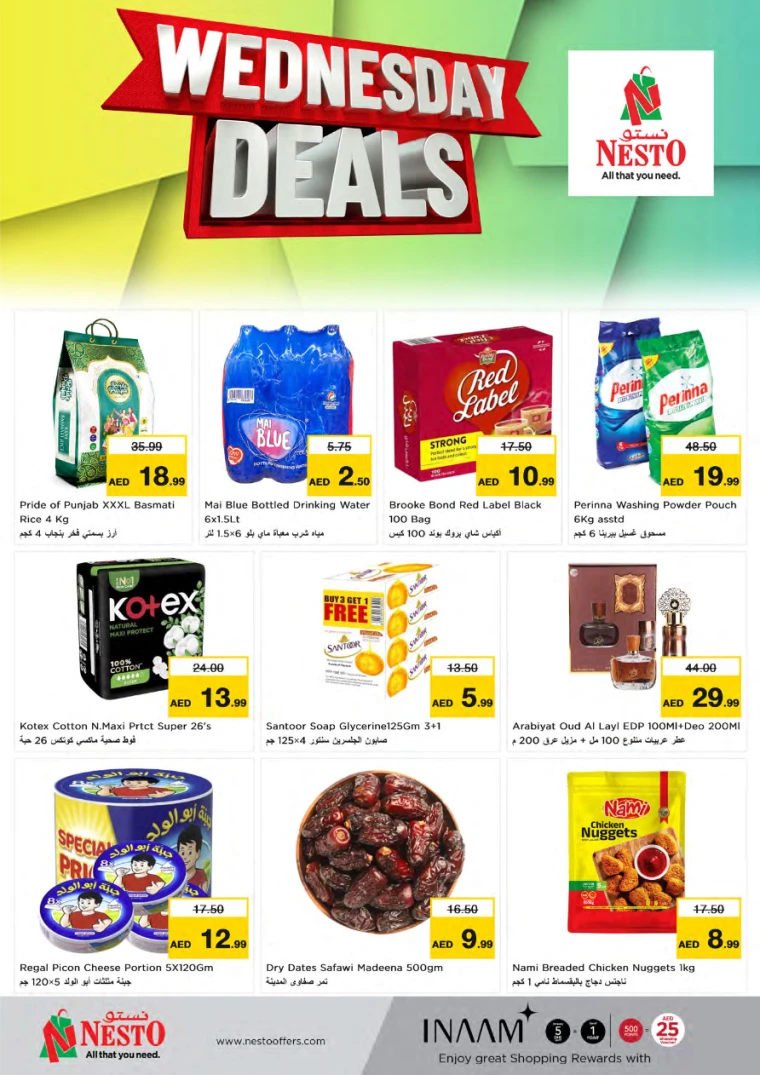 NESTO-Offers-All-Branches-January-22-2025-3