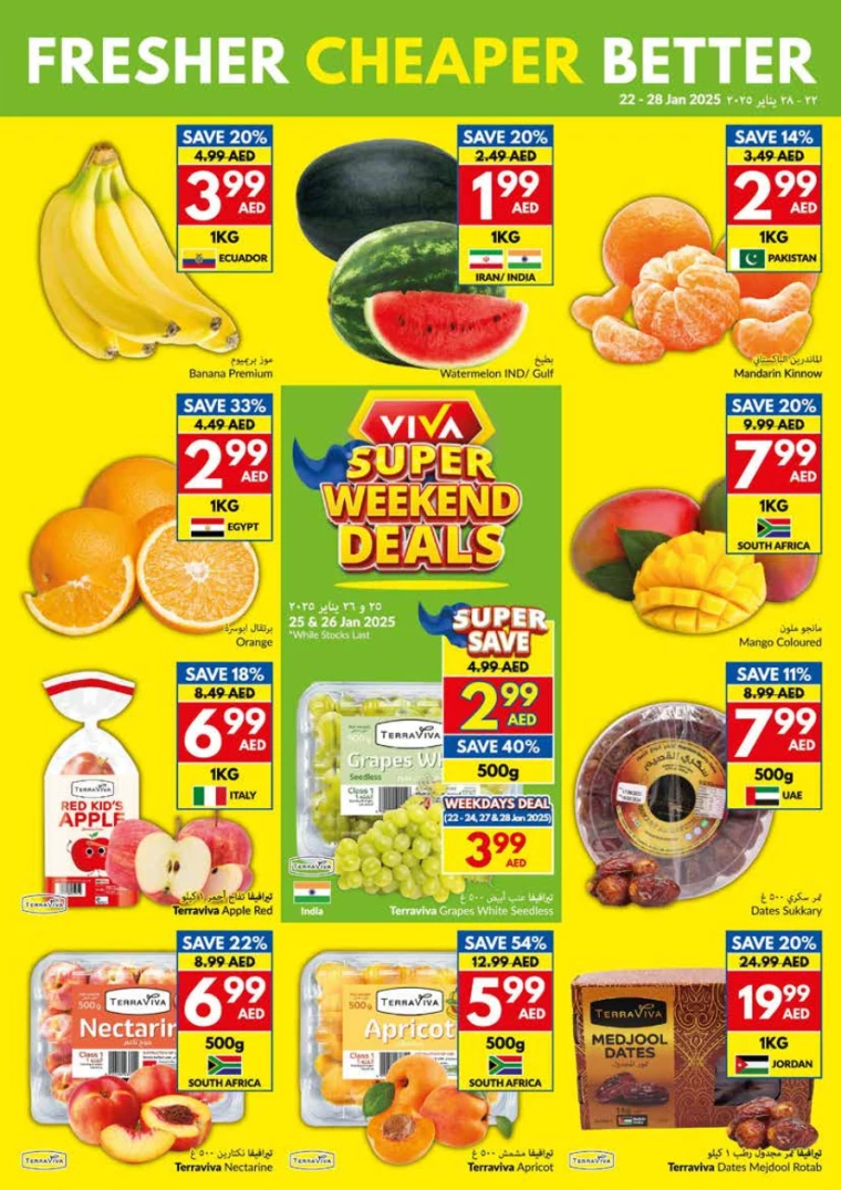 viva-Promotions-All-Branches-January-22-2025-1