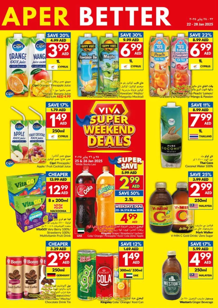 viva-Promotions-All-Branches-January-22-2025-10