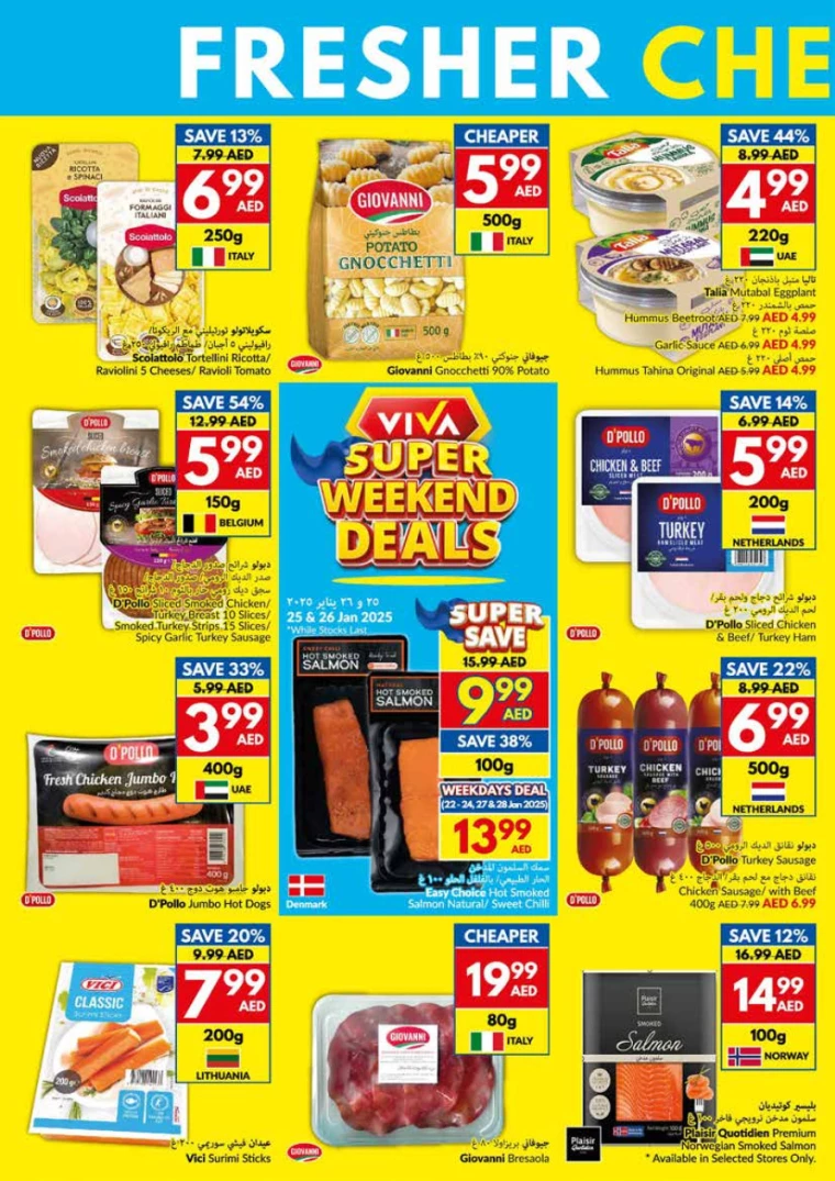 viva-Promotions-All-Branches-January-22-2025-13
