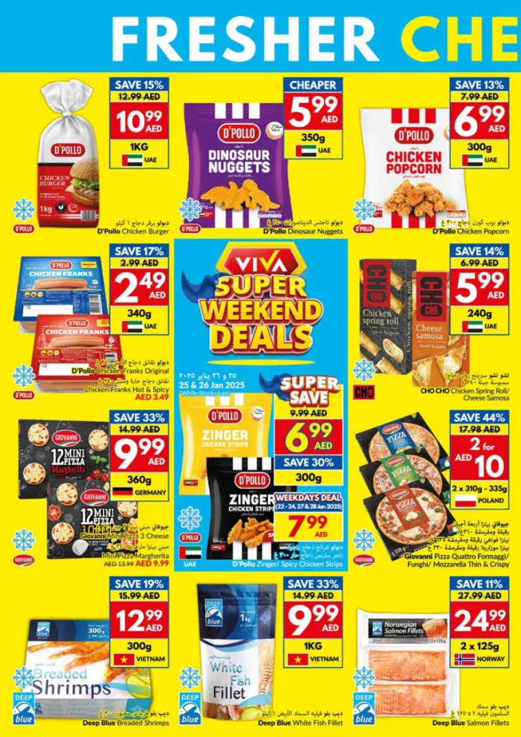 viva-Promotions-All-Branches-January-22-2025-15