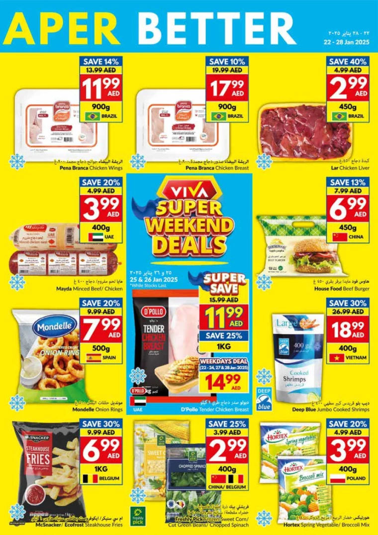 viva-Promotions-All-Branches-January-22-2025-16
