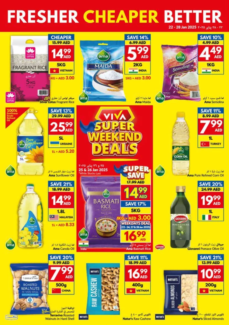 viva-Promotions-All-Branches-January-22-2025-18