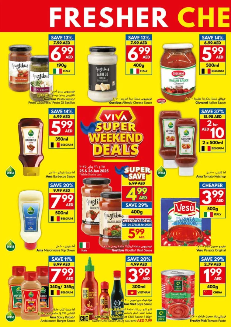 viva-Promotions-All-Branches-January-22-2025-19
