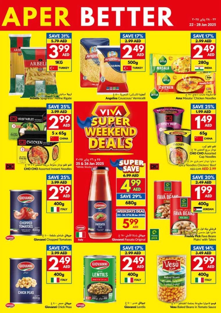 viva-Promotions-All-Branches-January-22-2025-20