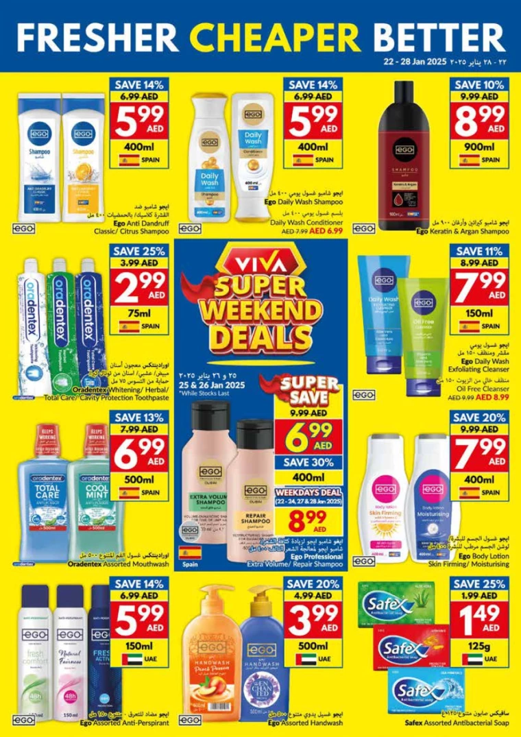 viva-Promotions-All-Branches-January-22-2025-23