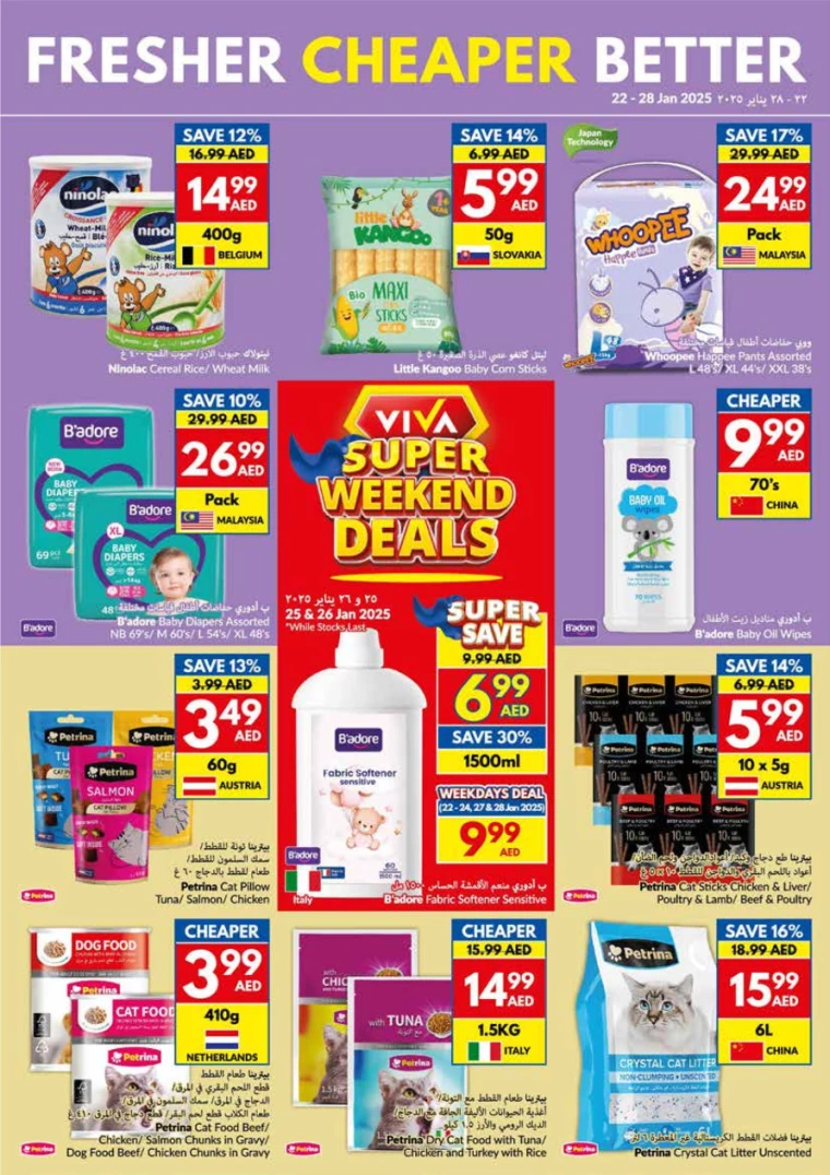 viva-Promotions-All-Branches-January-22-2025-24