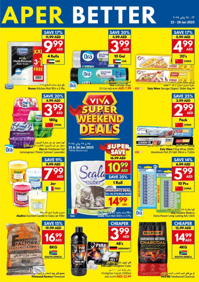 viva-Promotions-All-Branches-January-22-2025-26