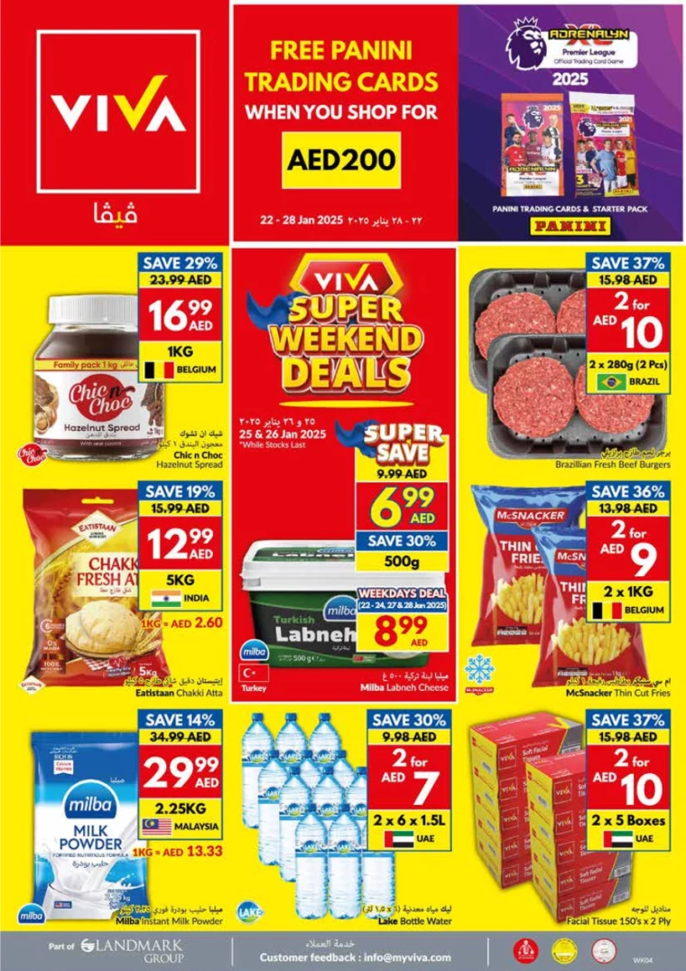 viva-Promotions-All-Branches-January-22-2025-27