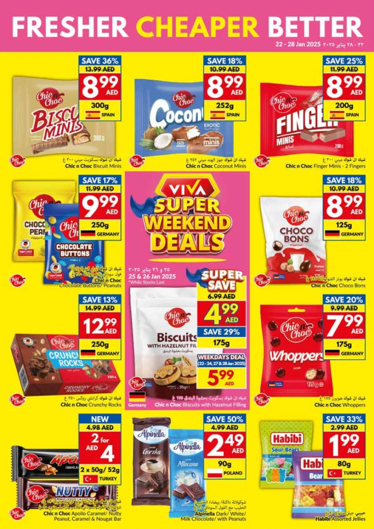viva-Promotions-All-Branches-January-22-2025-4
