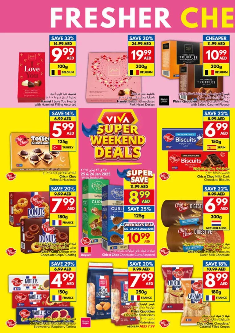 viva-Promotions-All-Branches-January-22-2025-5