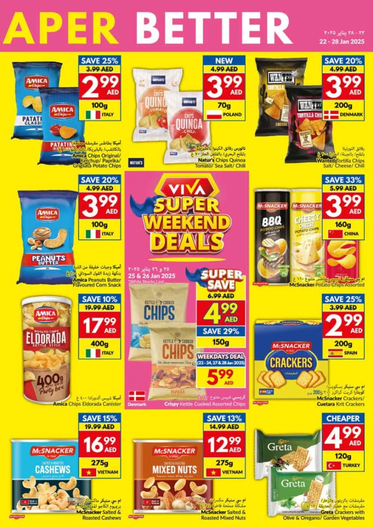 viva-Promotions-All-Branches-January-22-2025-6