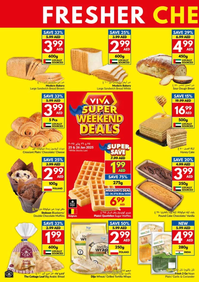 viva-Promotions-All-Branches-January-22-2025-7