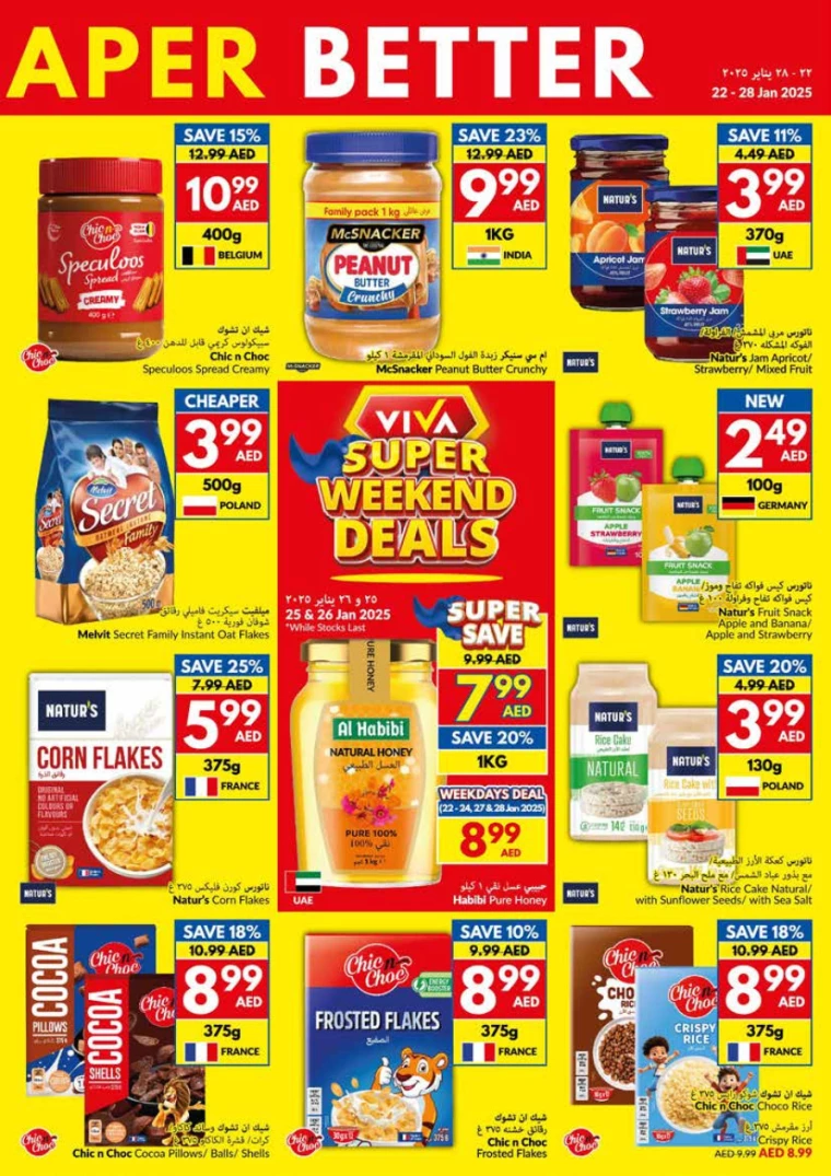 viva-Promotions-All-Branches-January-22-2025-8